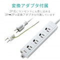 RoHS対応マグネット付抜けどめタップ 写真7