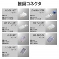 ラチェットタイプRJ45コネクタかしめ工具 写真7
