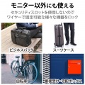 ディスプレイセキュリティロック 写真7