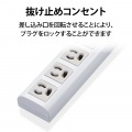 ぬけ止めマグネット雷タップ 写真7