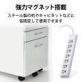 マグネット付き抜け止めタップ 写真7