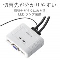 USBパソコン切替器 写真7