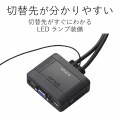 USBパソコン切替器 写真7
