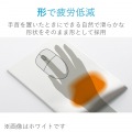 疲労軽減マウスパッド｢FITTIO｣(Low) 写真7