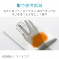 疲労軽減マウスパッド｢FITTIO｣(High) 写真7