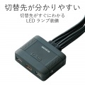 HDMI対応パソコン切替器 写真7