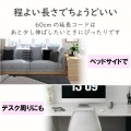 モバイルUSBタップ(コード付) 写真7