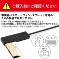 USB2.0ハブ(ケーブル収納タイプ) 写真7
