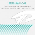 テレビ用クリーニングクロス 写真7