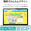 手作りステッカー/強粘着/A4/透明/10セット 写真7