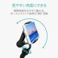 スマートフォン用クリップ式アームスタンド 写真7