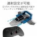 小型軽量ワイヤレスゲームパッド 写真7