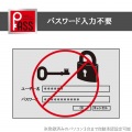 高速USB3.0メモリ(スライドタイプ) 写真7