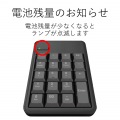 2.4GHzワイヤレステンキーパッド 写真7