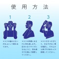 VRよごれ防止マスク 写真7