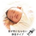 IRマウス/キャップクリップ/静音ボタン/リチウムイオン電池/Bluetooth/3ボタン/ホワイト 写真7