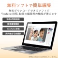PCカメラ/200万画素/マイク内蔵/高精細ガラスレンズ/ブラック 写真7