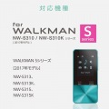 Walkman S/ハードケース/クリア 写真7