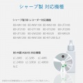 TV用クリーナー/Blu-ray用レンズクリーナー/シャープ対応 写真7