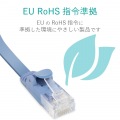 LANケーブル/CAT6/フラット/5m/ブルー 写真7