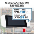 マイクロSD カード 64GB UHS-I U1 Class10 SD変換アダプタ付 任天堂スイッチ対応 写真7