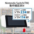 マイクロSD カード 128GB UHS-I U1 Class10 SD変換アダプタ付 任天堂スイッチ対応 写真7