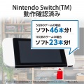 microSDXCカード/UHS-I/U1/Class10/NINTENDO SWITCH検証済/256G 写真7