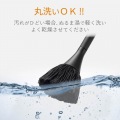 クリーニングブラシ/回転タイプ/2種類の毛/除電/ブラック 写真7
