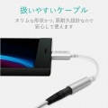 Type-C-4極直径3.5mmステレオミニプラグ変換ケーブル/デザイン耐久/シルバー 写真7