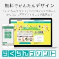 光沢はがき用紙 写真7