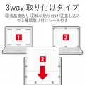 薄いのぞき見防止フィルター 写真7