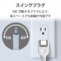 ほこり防止シャッター付 省エネタップ 写真7