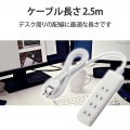 雷ガードタップ 写真7