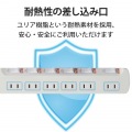 無点灯個別スイッチ付 雷ガードタップ 写真7