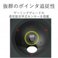 トラックボールマウス/人差し指/8ボタン/チルト機能/無線/ブラック 写真7