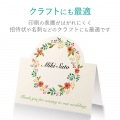 スーパーファイン紙/クラフト用/厚手/片面/A4/100枚 写真7