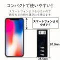 モバイルUSBタップ(横向き) 写真7