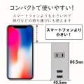 モバイルUSBタップ(縦向き) 写真7
