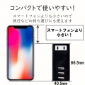 モバイルUSBタップ(縦向き) 写真7