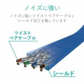 ツメ折れ防止フラットLANケーブル(Cat7準拠 写真7