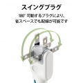 EU RoHs指令準拠 マグネット付3ピン対応タップ 写真7
