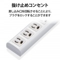 電源タップ 5m 雷ガード EU RoHs指令準拠 雷ガード常時通電/スイッチ連動タップ T-T05-3750LG/RS 写真7