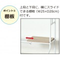 スポーツ用品ラック(ホワイト) 写真7
