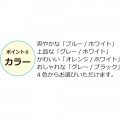 コンフィ オフィスチェア(ブルーホワイト) 写真7