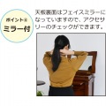 アンティークミラー付チェスト4段 写真7