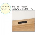 アートレンジワゴン モダン「ナチュラル 写真7