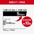 USB3.2 Gen1(USB3.0)対応 抗菌USBメモリー 128GB 写真7
