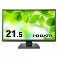 「5年保証」広視野角ADSパネル採用 DisplayPort搭載21.5型ワイド液晶ディスプレイ ブラック 写真7