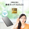アイ・オー・データ機器 1TB ポータブルハードディスク 1TB USB3.2 Gen1(USB3.0)対応 Black×Red 「カクうす」 HDPX-UTSC1K 写真7