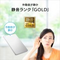 アイ・オー・データ機器 1TB ポータブルハードディスク 1TB USB3.2 Gen1(USB3.0)対応 Silver×Green 「カクうす」 HDPX-UTSC1S 写真7